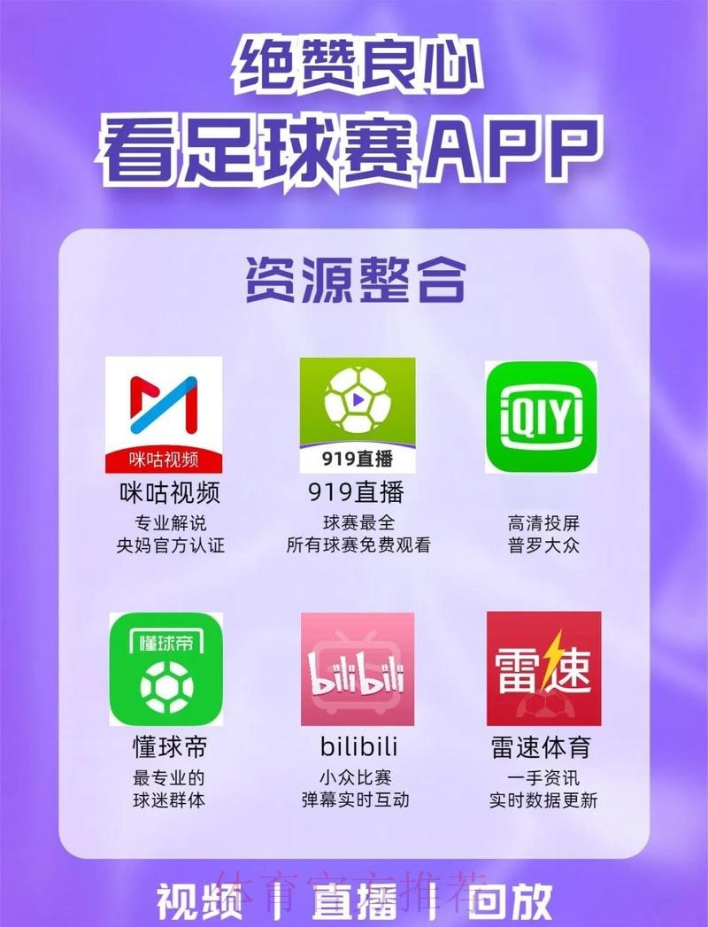 世界杯滚球注册热门平台推荐 世界杯滚球注册热门平台推荐